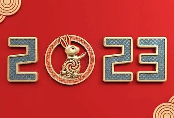 嘉兴市江西商会恭祝各位元旦快乐！