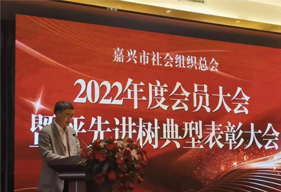 【喜报】嘉兴市江西商会获得2022年度先进会员单位、2022年度结对共建优秀单位等荣誉！