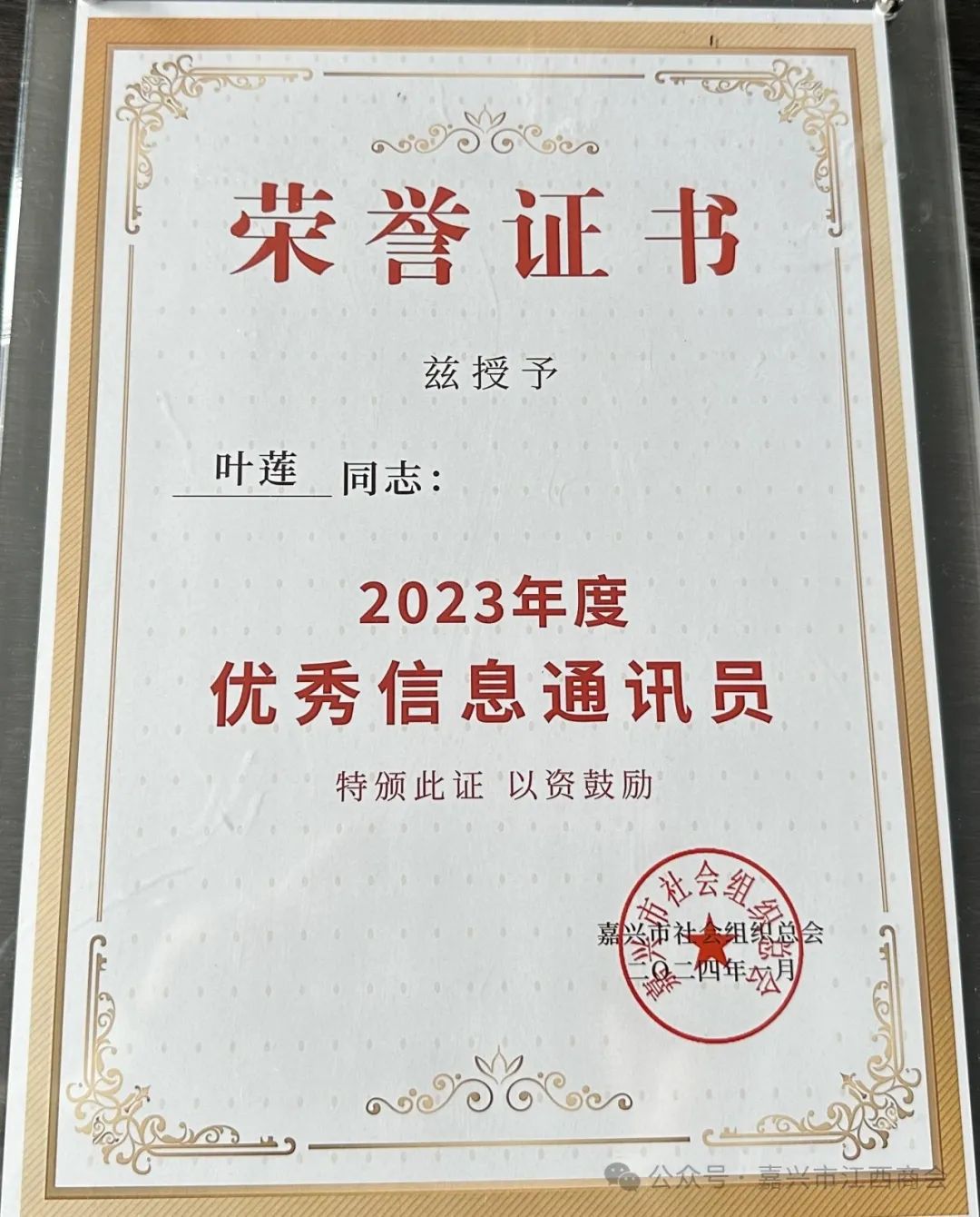 681dff8ca93ed.jpg 681dff8ca93ed.jpg